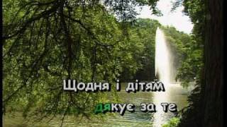 РОСТЕ ЧЕРЕШНЯ В МАМИ НА ГОРОДІ - караоке Українська народна пісня Ukrainian folk song karaoke