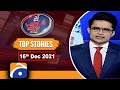 TOP STORY | Aaj Shahzeb Khanzada Kay Sath | 16th December 2021