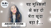 Ye Mat Kaho Khuda Se Cover Version Anamta Khan Bk Best Songs Best Motivational Song Youtube