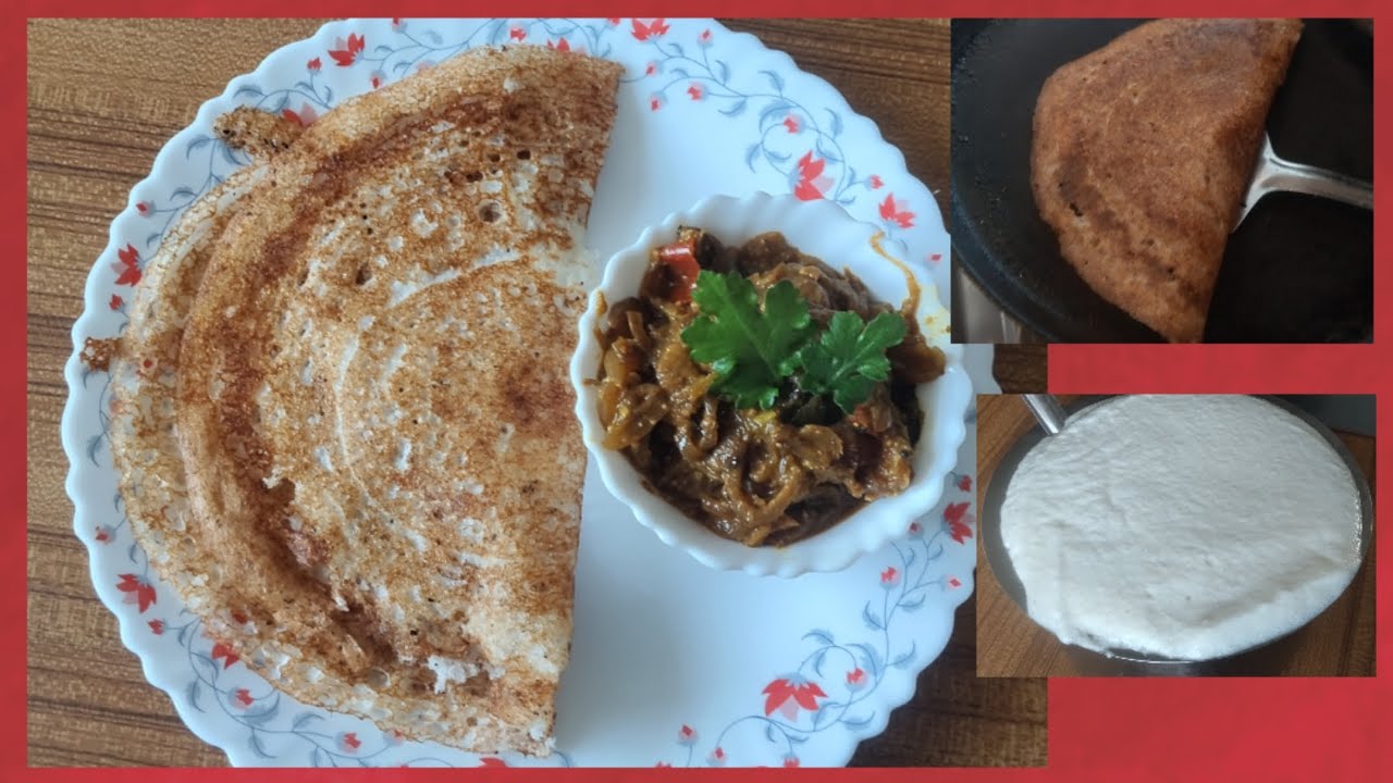 ರಾತ್ರಿ ಉಳಿದ ಅನ್ನದಿಂದ ಗರಿ ಗರಿ ದೋಸೆ | ಟೇಸ್ಟಿ ಈರುಳ್ಳಿ ಪಲ್ಯ ಜೊತೆ 😋 ಒಮ್ಮೆ ಮಾಡಿ ನೋಡಿ😱