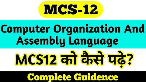 MCS-12 Complete Guidence For Exam | Computer Organisation and Assembly Language | Mcs012 Study Plan
