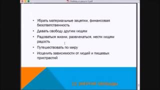22. Энергия свободы. Матрица судьбы. Денежная карма по дате рождения. 22. Энергия свободы. Матрица судьбы. Денежная карма по дате рождения.