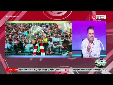 محمد الشرقاوي زيزو اصل من أصول الزمالك ولا يمكن التفريط فيه محمد الشرقاوي زيزو اصل من أصول الزمالك ولا يمكن التفريط فيه