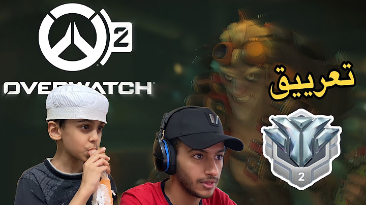 #اوفرواتش 2 :اقوى تصنيف كومب | OVERWATCH 2