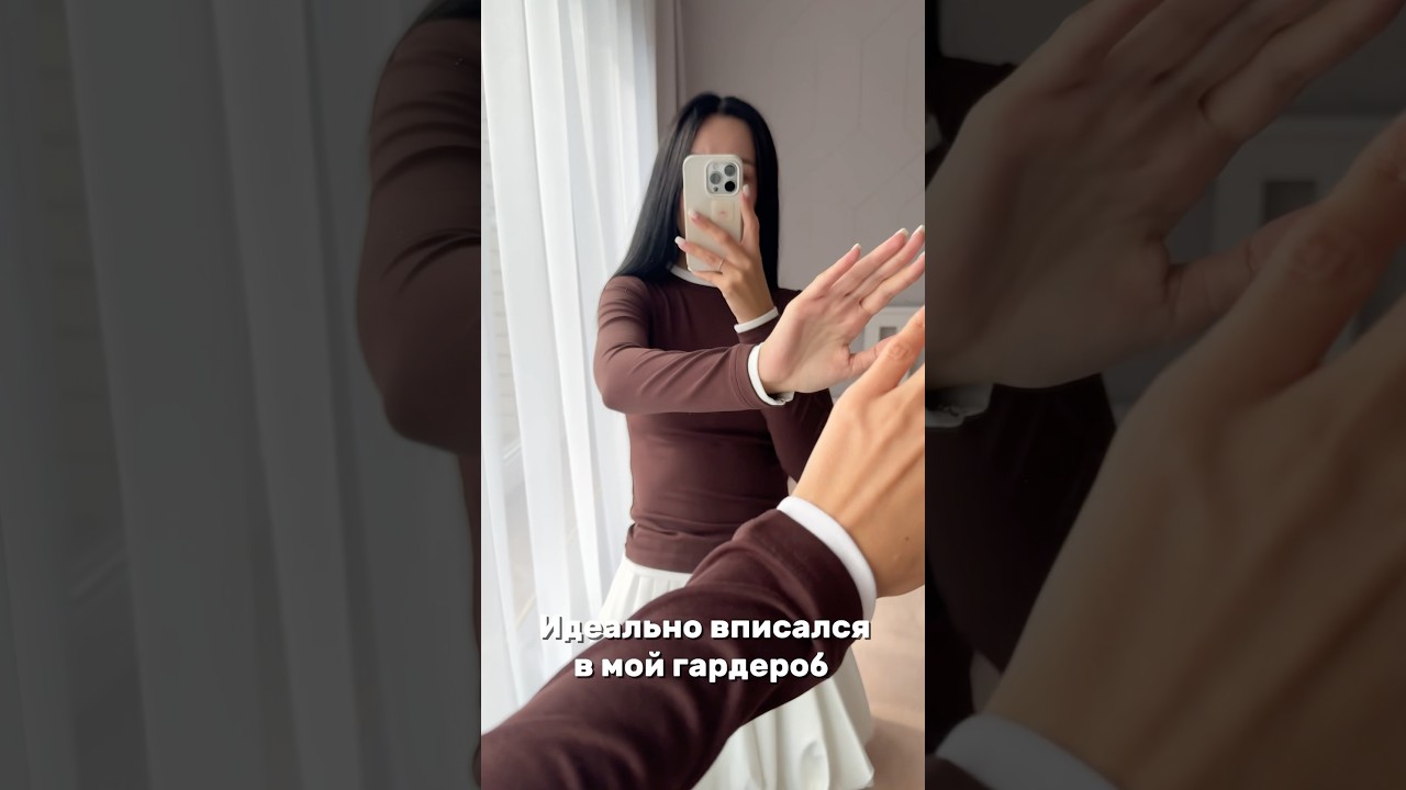 Базовый лонг 🤎Арт. WB 461584399 