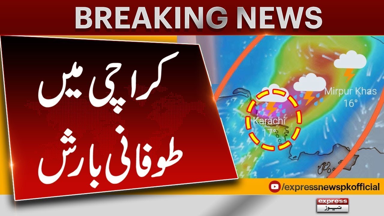 Heavy Rain In Karachi | Weather forecast | Breaking News | Pakistan ...