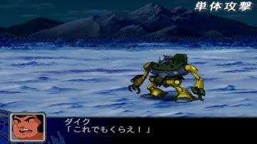Super Robot Wars Z - Caprico Attacks