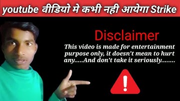 How To Make Disclaimer Intro For YouTube Videos | Disclaimer kaise banaye | in hindi 2023||