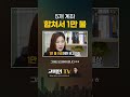 합쳐서 1만 불이면 반드시 해야합니다!