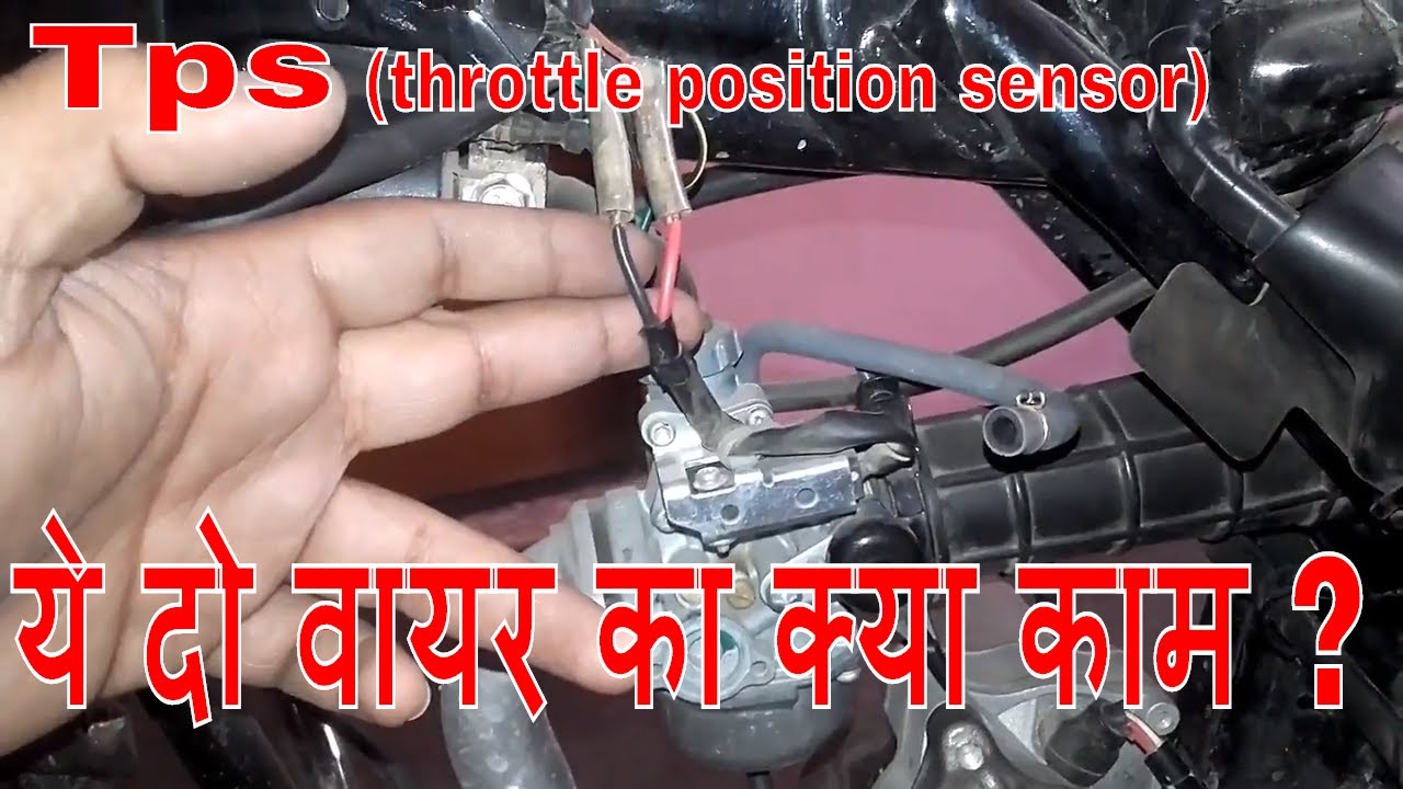 throttle position sensor (Tps) full detail ! 