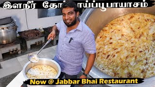 Tender Coconut - Coconut flower Payasam | @Jabbar Bhai Restaurant | Cooking with Jabbar Bhai