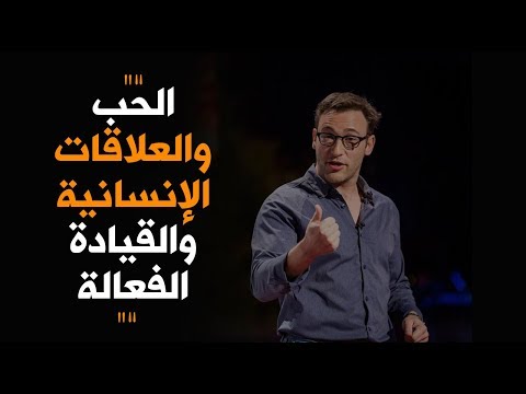 فيديو: ماذا يقول سيمون بيننا؟