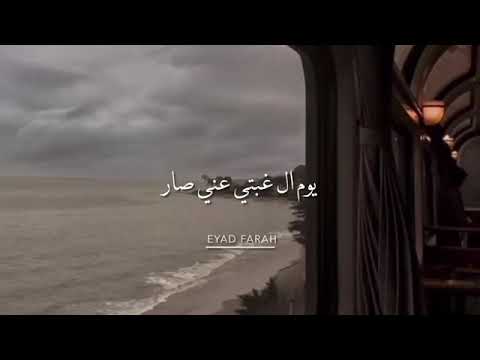 لو فيي طير واوصلك وتحبيني