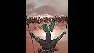 اليوم أشگ الگاع بيهم اليوم أراويهم علي⚔️🔥حالات واتس آب فخمه🌸 الإمام العباس(عليه السلام)⚔️