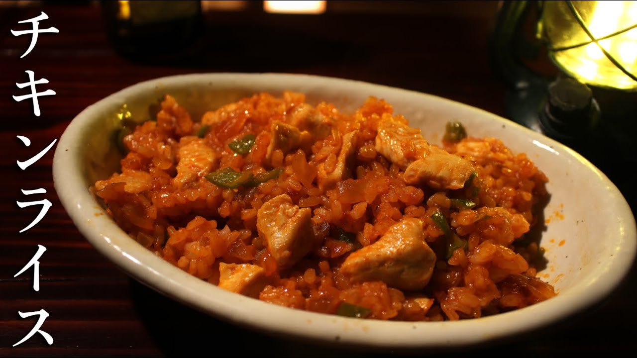 おばあちゃんのチキンライス｜懐かしい味を再現する夜｜Grandma’s Chicken Rice at Midnight