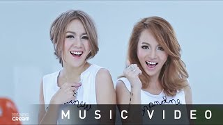 เล่นของสูง - นิวจิ๋ว OST.ดาวเกี้ยวเดือน【OFFICIAL MV】 chords