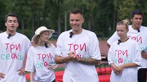 СДЕЛАЛИ СВОЮ ПОЛОСУ ПРЕПЯТСТВИЙ / 3 СЕМЬИ