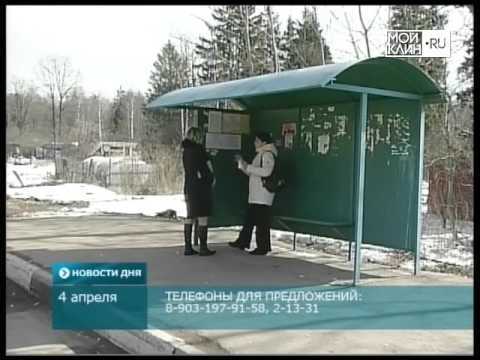 ТНТ-Поиск: Изменения в расписании маршрута №40 ТНТ-Поиск: Изменения в расписании маршрута №40