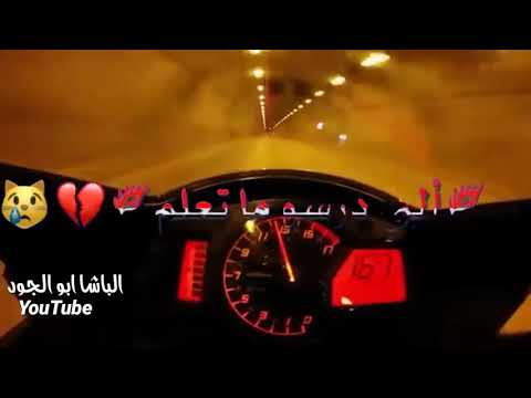 حالات واتس اب من جوا الروح بتألم لاتنسى الاشتراك
