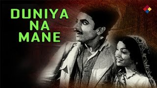  Ek Thaa Raja Lyrics in Hindi