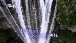 6시 내고향 - Hometown Report 20140820 #006