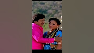 Indha Maan | இந்த மான் உந்தன் | Karakattakkaran | Ramarajan | Kanaka | Ilaiyaraaja