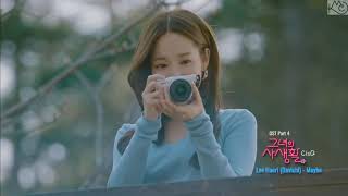Lee Hae-Ri - Maybe [Her Private Life Ost Part-4]