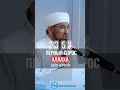 Первый спрос Аллаха
