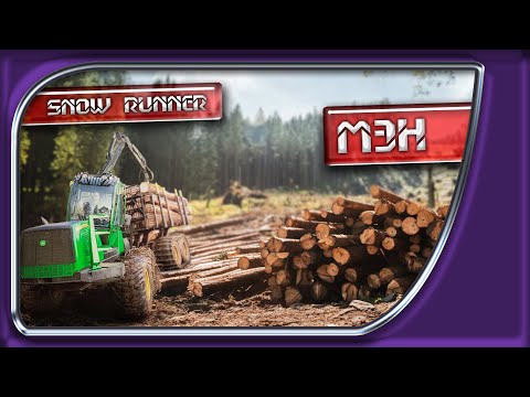 Видео: 🚚 SnowRunner #11 - Лобстеры и древесина
