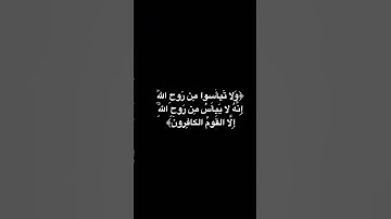 🤍🤍 #تلاوة_خاشعة #راحة_نفسية #اكسبلور #قران #لايك #tilawet #قرآن