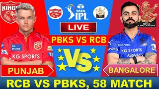 🔴Live: SRH VS LSG 57th Match Live| TATA IPL 2024| HYDERABD VS LUCKNOW| Cricket 19 | #SRHVSLSG