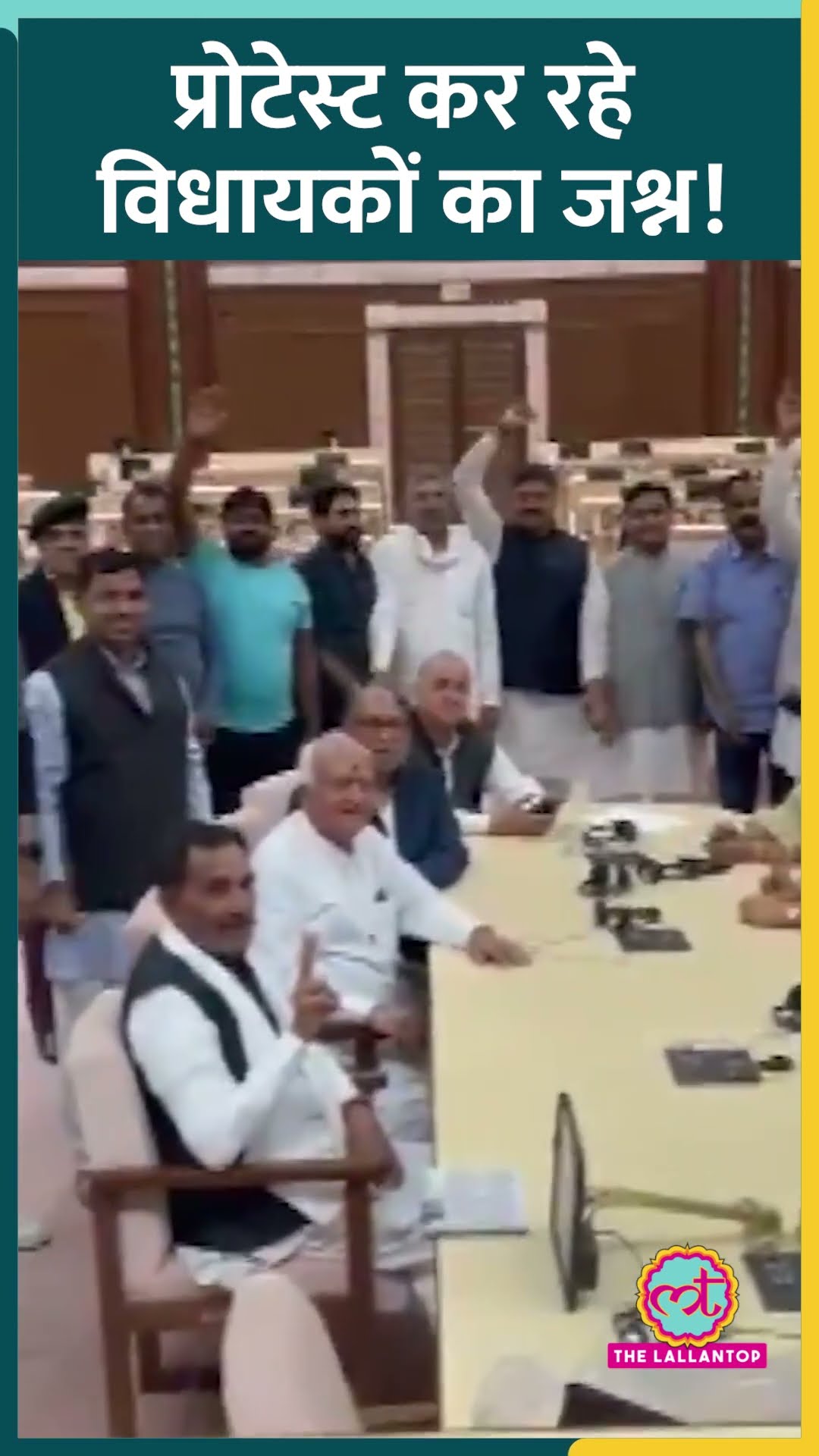 Ind vs Pak: Rajasthan Assembly में प्रोटेस्ट कर रहे Congress विधायकों ने मनाया India की जीत का जश्न!