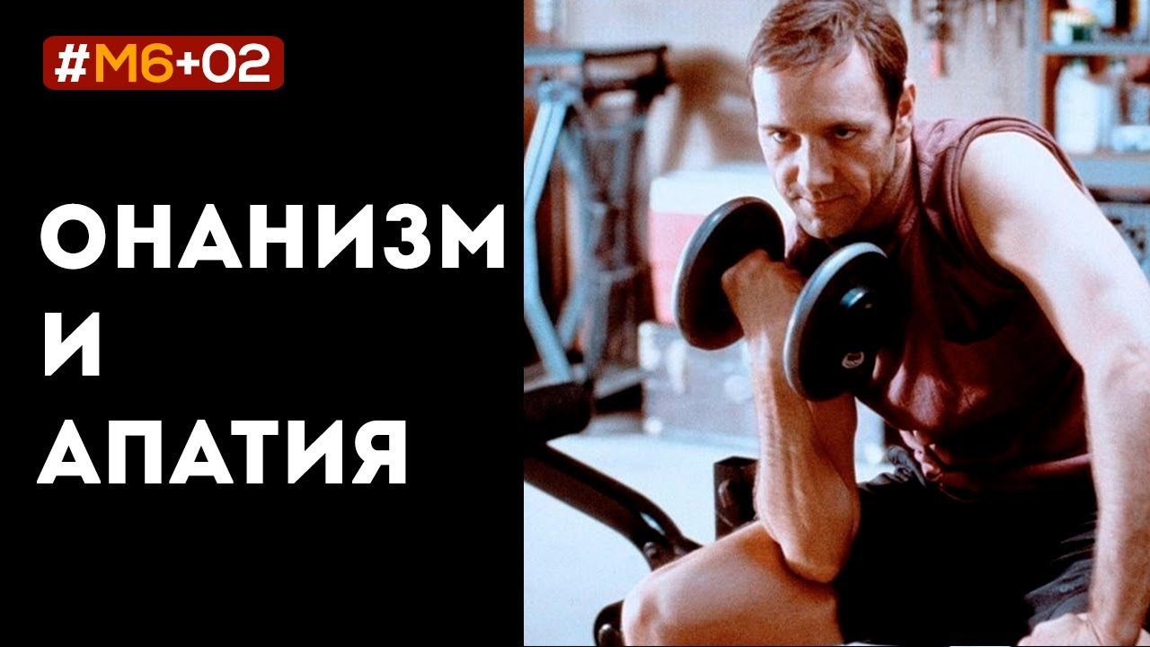 Помогите Бросить Дрочить