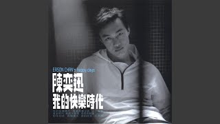 Bu Zai Rang Ni Gudan (Eason Chan's Happy Days Live)