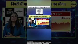 Hindustan Zinc or Copper – Where Should You Invest?