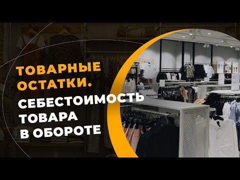 Видео: Как да отворите занаятчийски магазин