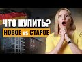Потеряете 50.000€! Главная ошибка 90% покупателей ВТОРИЧКИ в Германии