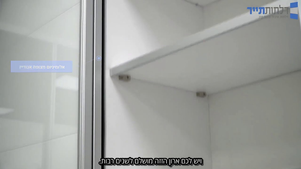 ארונות - דלתות תייר