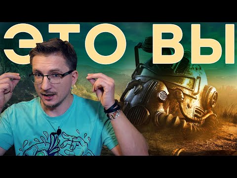 Video: Bethesda Dalās Fallout 76 Ceļvedī Par Bezmaksas Satura Atjauninājumiem 2019. Gadam