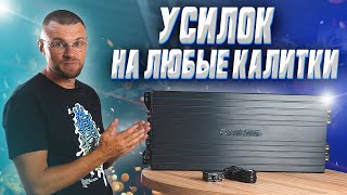 Усилитель Dynamic State SPARTA FORCE FA 2500.2! Проверено на практике!