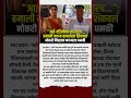 #short #shortsnews #shortsvideo