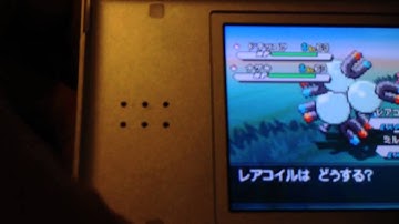 [ISCH+ First on YT] LIVE REACTION Shiny Gurdurr appears on White 2