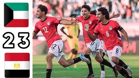 ملخص مباراه منتخب مصر والكويت 3-2 اهداف مصر اليوم