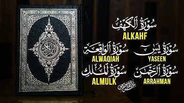 رقية للمنزل سورة الكهف,يس,الرحمن,الواقعة,الملك|القارئ أحمد الشلبي|QURAN RUQYAH