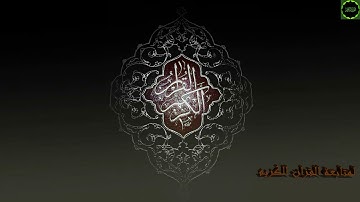 سورة الفلق طارق عبد الباسط عبد الصمد حالات واتس