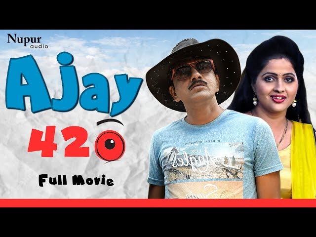 Kavita Joshi Chude Xnxx - Ajay 420 Full Movie - Uttar Kumar, Kavita Joshi | New Haryanvi ...