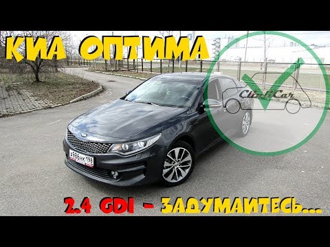 Video: Co znamená Optima v interjetu?