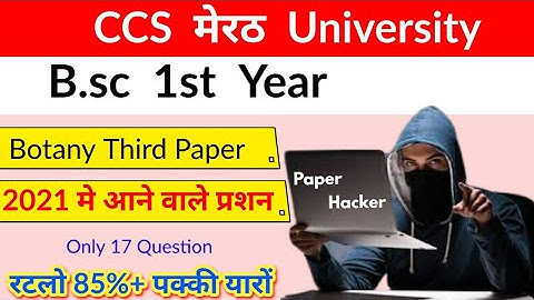 Bsc 1st year Botany 3rd paper | #CCS University | Questions coming in 2021, By Suraj Raj Sir