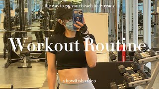 别刷视频了该来健身啦|我的健身日常|My Workout Routine[ENG SUB]