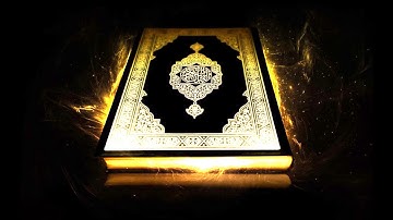 المصحف التعليمي - سورة العصر- الشيخ ماهر المعيقلي